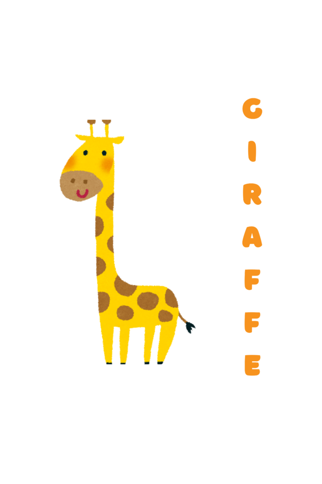 Boys Round Neck Giraffe