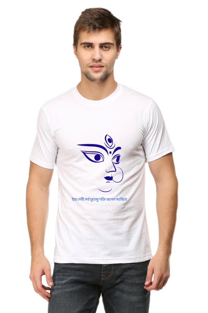 Ma Durga Ya Devi Sarva Bhutesu Round Neck T-Shirt