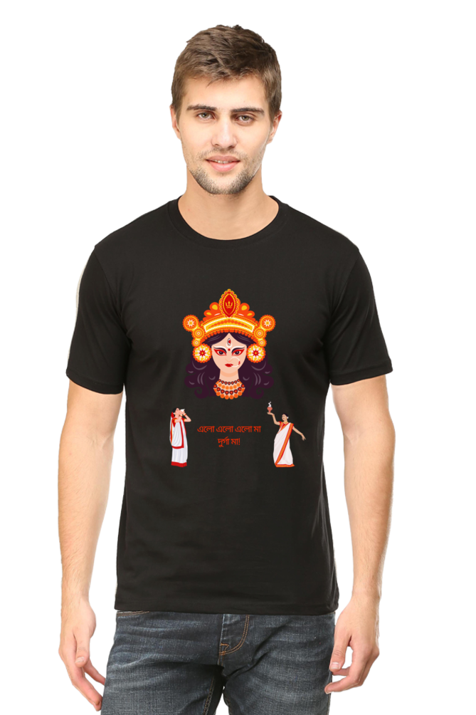 Ma Durga Elo Elo Ma Round Neck T-Shirt