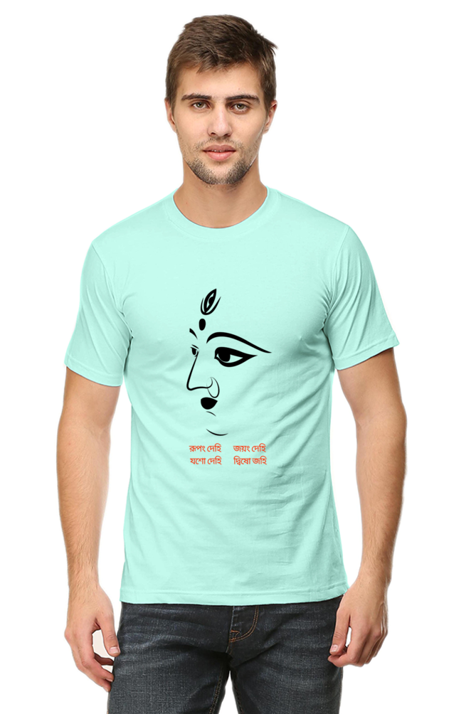 Ma Durga Rupen Dehi Round Neck T-Shirt Mint